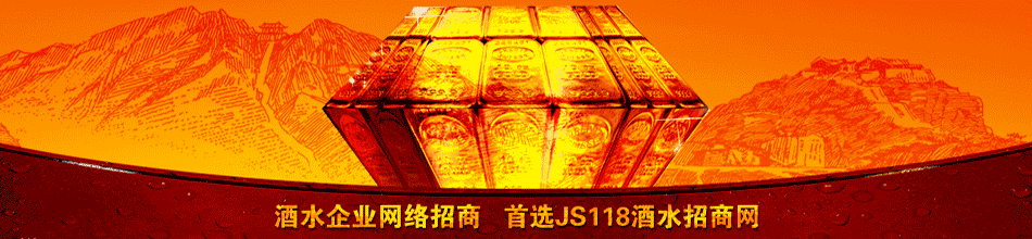 东莞市仙津饮料食品饮料有限公司